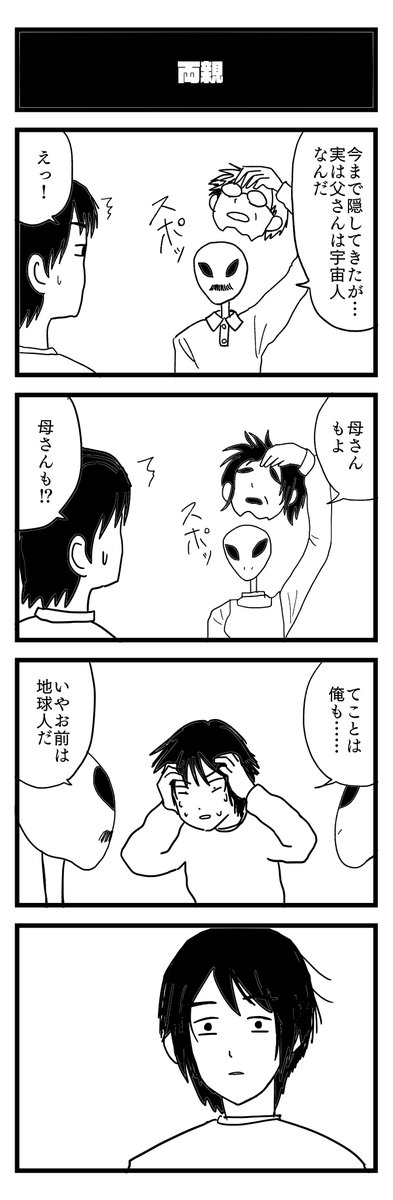NiinoNiio's tweet photo. https://t.co/uLRVyvoKU5