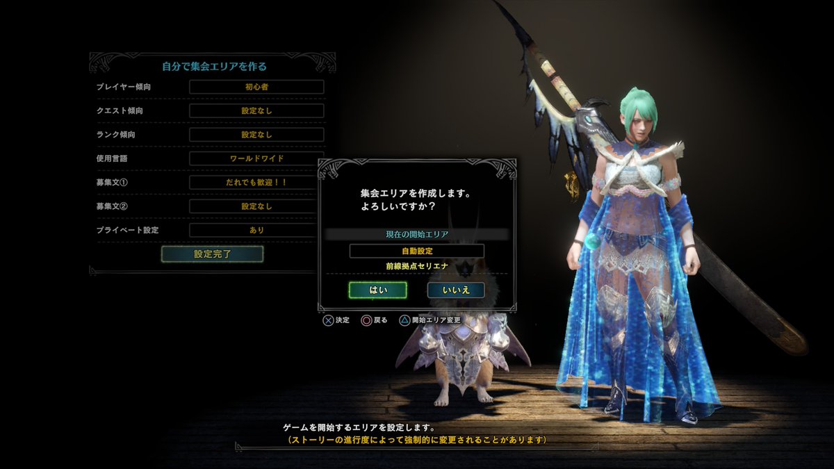 henacyoko1028's tweet photo. モンハンアイスボーン

キリン胴の重ね着の為だけに
陸珊瑚地帯をLV5にしました🤣 https://t.co/QNnuSw6Wx9