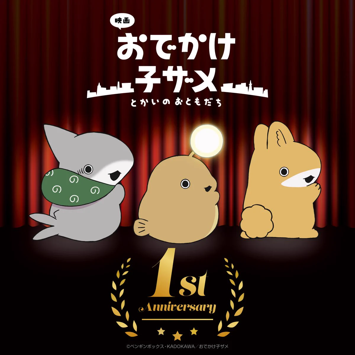 サメ子ページ サメ子ページ サメ子ページ サメ鮫子 (@same_sameko00) / Posts / X