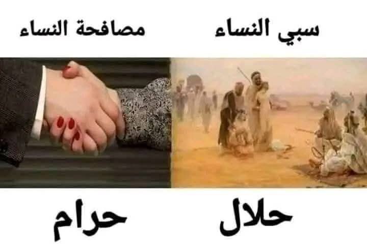 المرتد اليمني The Apostate 🇳🇱 tweet media