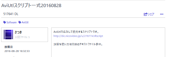 名無し｡ / Nanashi. (ο-JOZ) on X: 