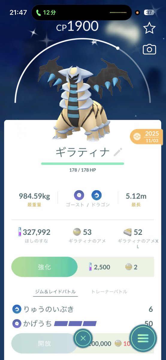 闊歩 tweet media