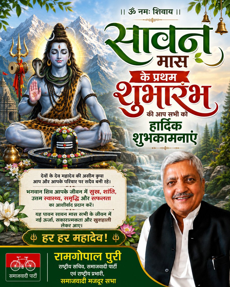Ramgopalpuri2's tweet photo. https://t.co/kIwC4z0bjQ