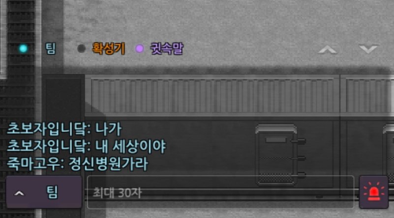 go_ma0909's tweet photo. 아니 진좀 정신병자만나가면서까지 티켓 100장찍엇는데 이미 엠블따져잇엇음...구라라고해줘 ㅅㅂ 9판했는데.... https://t.co/8iQEeuTAax