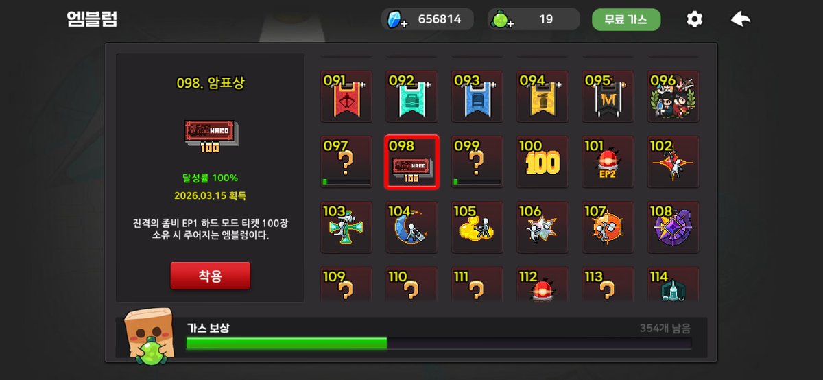 go_ma0909's tweet photo. 아니 진좀 정신병자만나가면서까지 티켓 100장찍엇는데 이미 엠블따져잇엇음...구라라고해줘 ㅅㅂ 9판했는데.... https://t.co/8iQEeuTAax