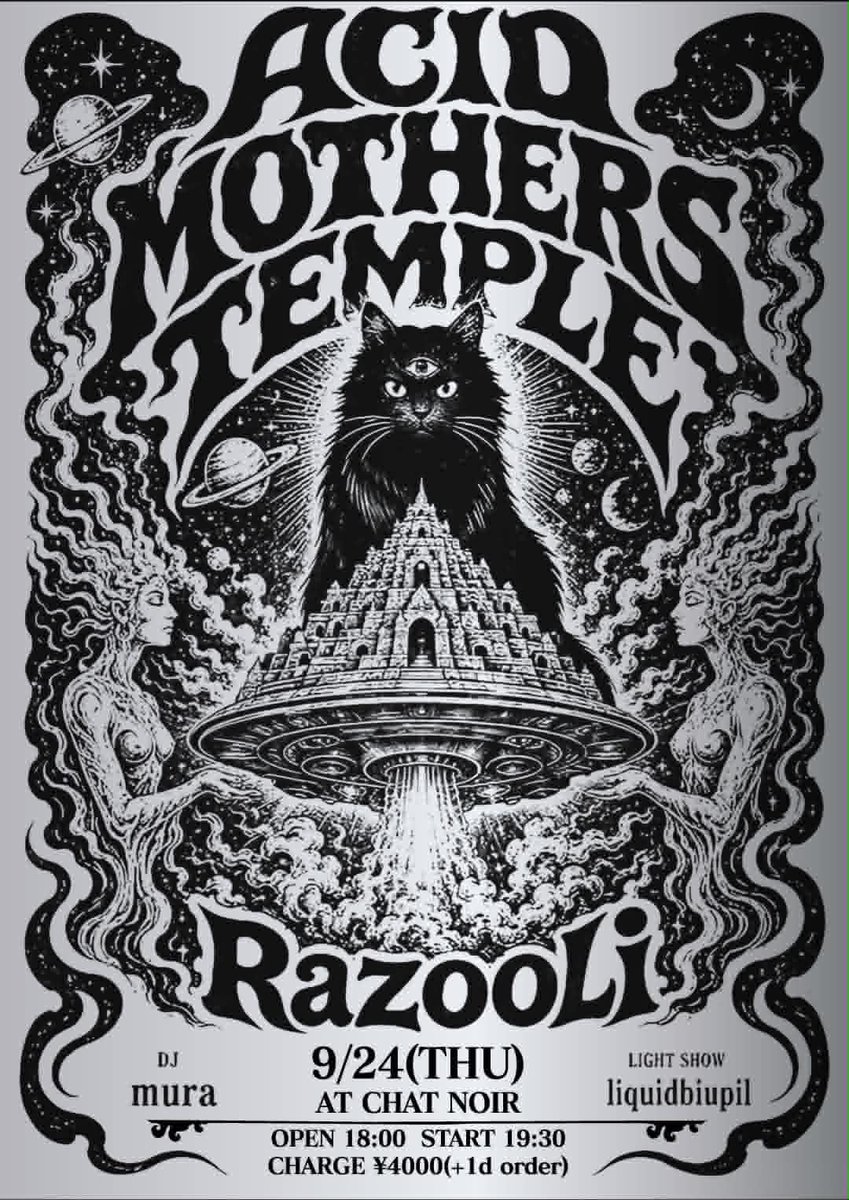 SpeedGuru69's tweet photo. Acid Mothers Temple Japan tour 2026

9月21日(月祝)＠心斎橋 火影
AMT火影初出演！

9月22日(火祝)＠京都 UrBANGUILD
schizophragmと衝撃の2マン！

9月23日(水祝)＠秋葉原 Club Goodman
3年ぶりのClub Goodman！ワンマン！

9月24日(木)＠横浜日出町 Chat Noir
Razooliとの2マン！愉快痛快千秋楽！ https://t.co/oVG7KCBZpy
