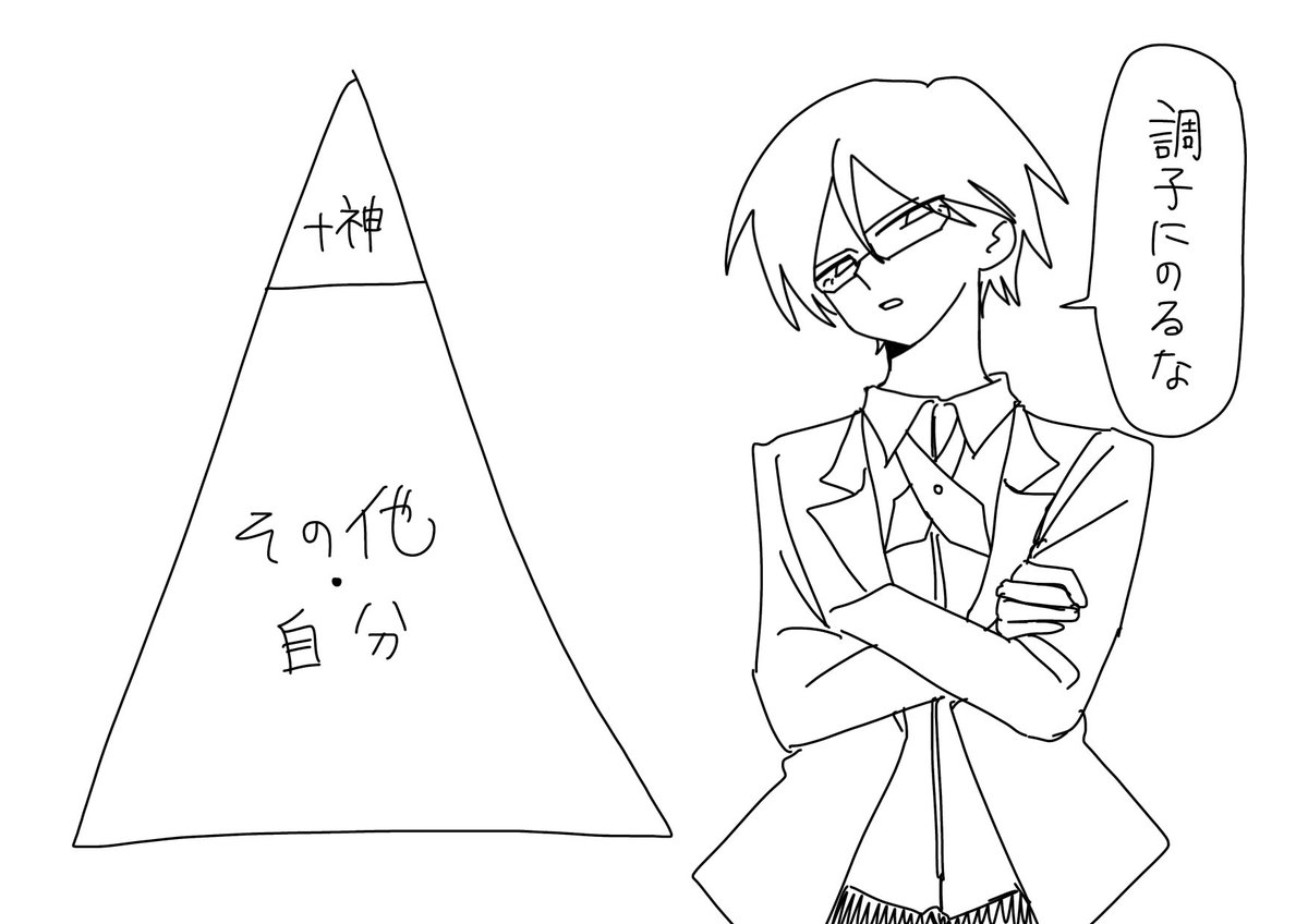 もぎたての模擬刀 tweet media