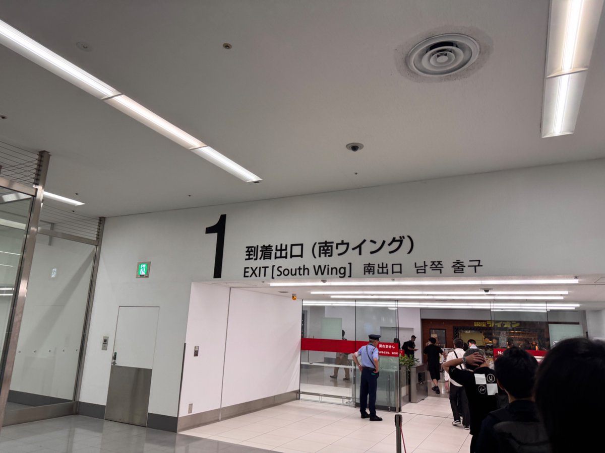 garukichi's tweet photo. 地元の天候悪くて危うく羽田に来れないかとおもったけど、40分遅れで帰って来れた...。 https://t.co/70hkIg9ngg