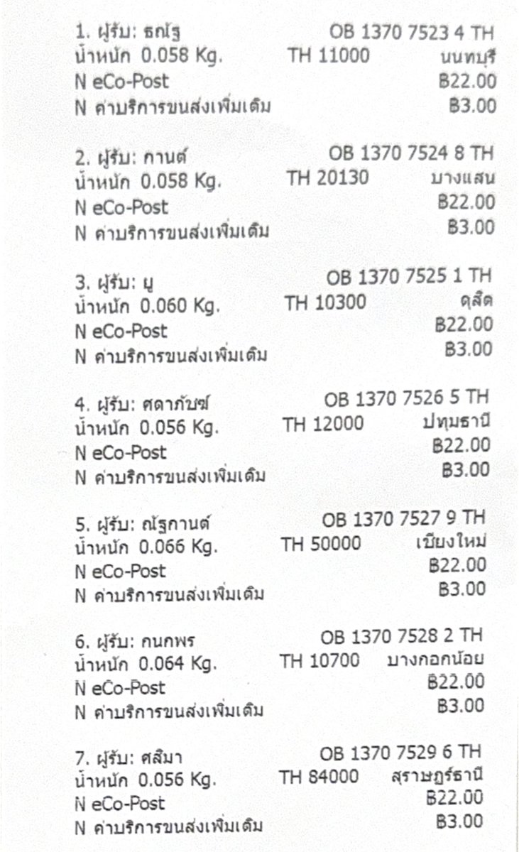iamiicce's tweet photo. ส่งการ์ดรอบแรกเรียบร้อยค้าบ 🚚💨
ขอแปะเลขพัสดุทางนี้น้า ใครโอนแล้วหาชื่อตัวเองไม่เจอเดมได้เลยค่า ขอบคุณทุกคนมากๆที่มาอุดหนุนกันค่ะ 🙏

ps. แท็กรีวิวเก่าไม่ขึ้น ขอเปิดแท็กใหม่ #reviewiicce 💖🎀 https://t.co/gO2PdO2Yo0
