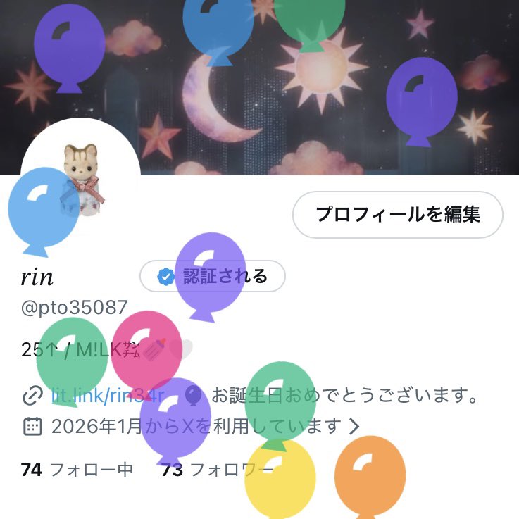 pto35087's tweet photo. 風船飛びました…^ᴗ ̫ ᴗ^♩ https://t.co/SRINvPZcVQ