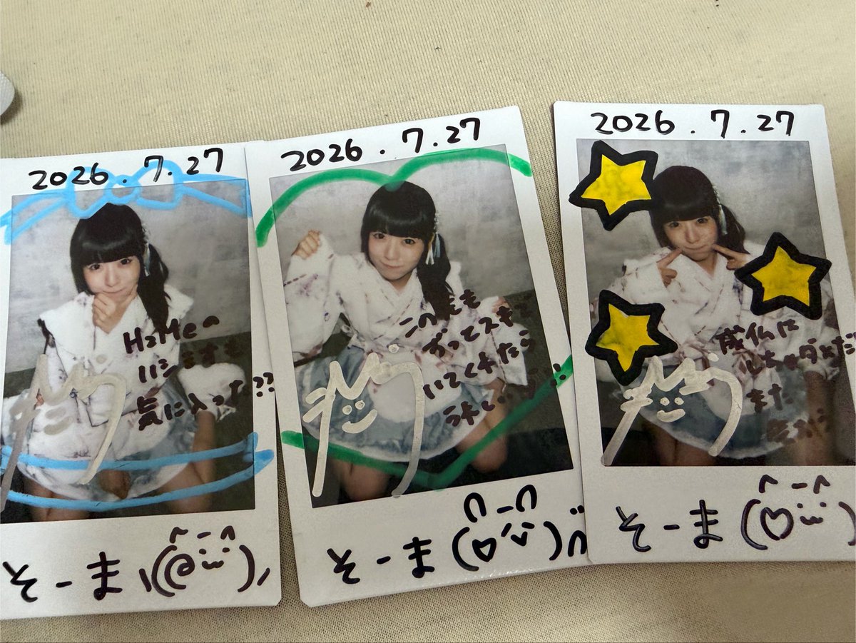 Akimaro115's tweet photo. #ハシモト見るってよ
HzMeの呪縛霊なるかあ… https://t.co/DEfveVFWsc
