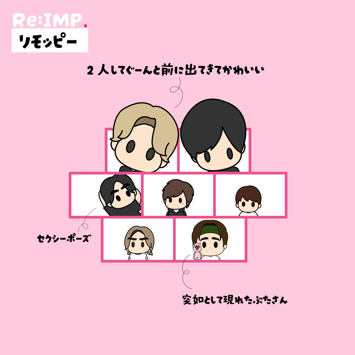 wtnbin1203's tweet photo. つばっくんのブタがどんなのかと思ってたので、話してくれて嬉しい✨
#IMP.
#リモッピー
#impickupアフタートーク https://t.co/LQUYxsjYEf