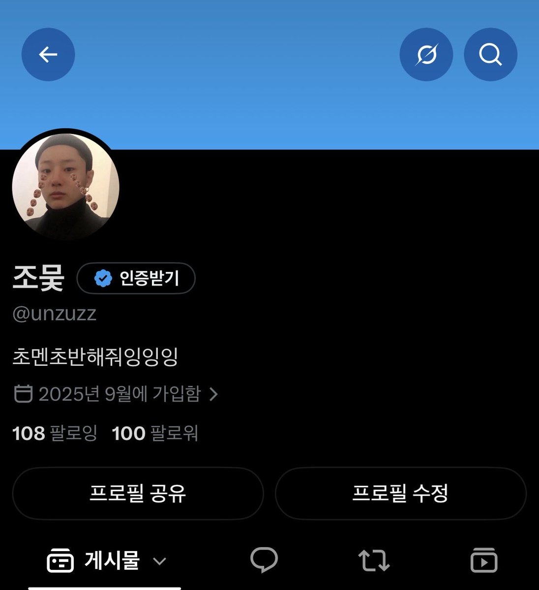 unzuzz's tweet photo. 백괄 자축ㅎ https://t.co/jbe6NQxbKU