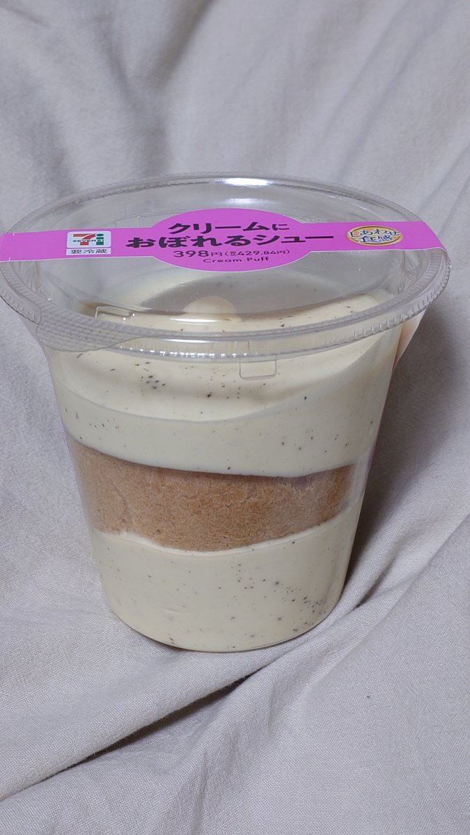 degu_2's tweet photo. セブンイレブンで見かけた「クリームにおぼれるシュー」を買ってみた。クリームの量には満足だが、うん、バランス的には普通のシュークリームの方が美味しいってばよ。 https://t.co/4Qlpqo0d3W