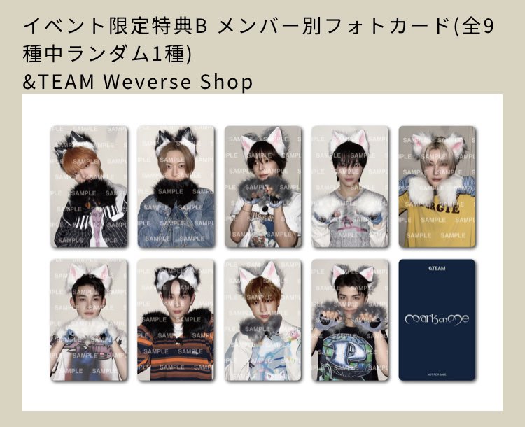 tori9902's tweet photo. &amp;TEAM KR 2nd Mini Album Mark on Me トレカ 買取  ショケ ルネイベ 特典 weverse

【譲】FUMA EJ K NICHOLAS YUMA JO HARUA TAKI MAKI
【求】600円/枚(送料込)

＊手渡し要相談(-100円)
＊先払い
＊まとめての方優先
＊ランダムのためキャンセルの可能性あります🙇‍♀️ https://t.co/JwJsxFrpJr
