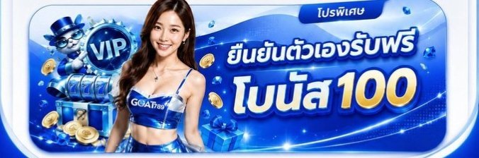 BIGGUP99's tweet photo. 💎 สิทธิพิเศษสำหรับสมาชิกใหม่

ยืนยันตัวตนง่าย ๆ รับโบนัสฟรี 100 🎁

คลิก : https://t.co/ifD7ZkxlUl https://t.co/kcslm7yeAa