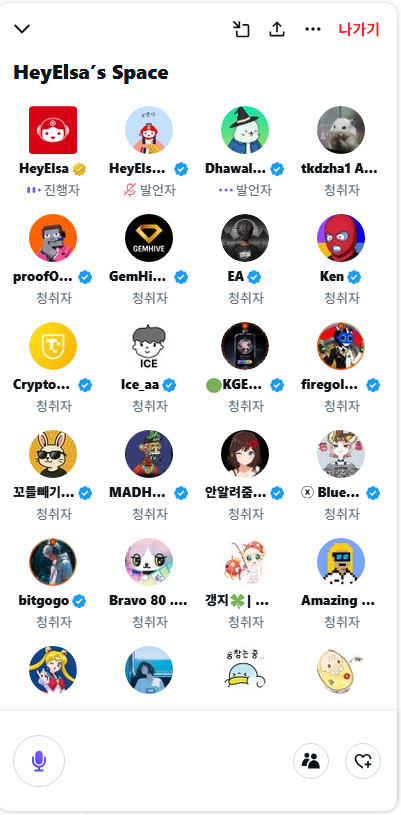 tkdzha1's tweet photo. AMA 끝까지 잘 들었습니다. 자연어 명령어 한마디로 온체인 작업이 다 해결되는 다음 세대 인프라 느낌이네요. 앞으로 생태계 어떻게 확장해나갈지 계속 응원하겠습니다! @HeyElsaAI @heyelsa_korea https://t.co/tMrH3mTaAn