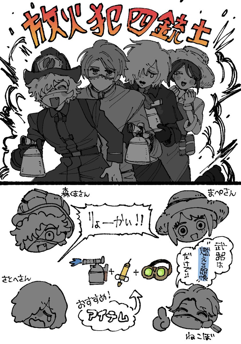 HARU_330_goma's tweet photo. 4パの皆さんめちゃくちゃおもろしかったので
オススメです(まじで) https://t.co/wfDavuB1pz