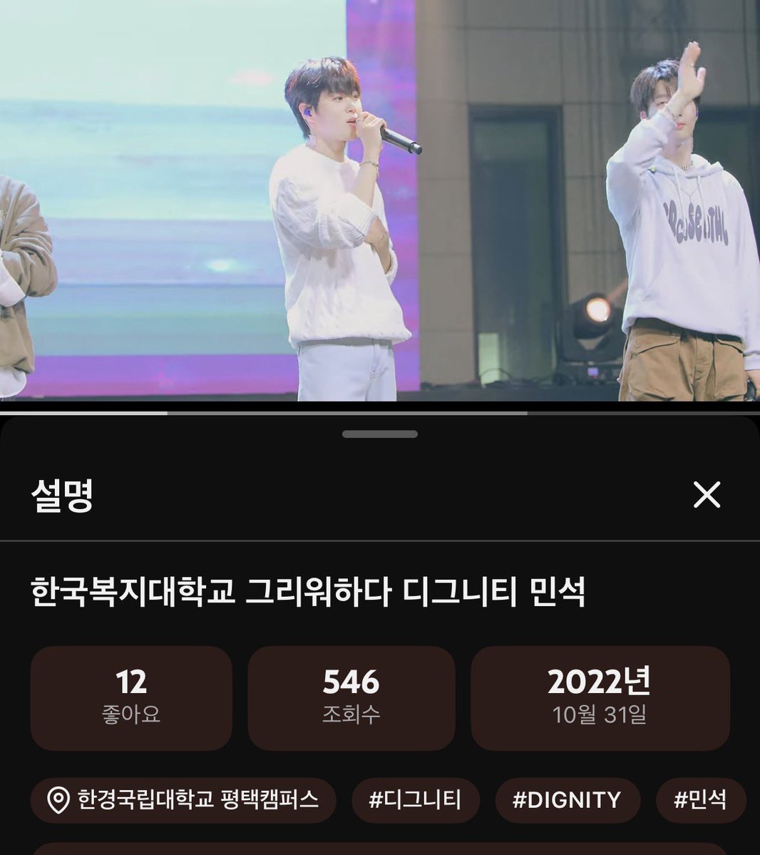 5ms31's tweet photo. 바보전형으로 응모합니다.
ㄴ대학 이름 두 개 써놔서 어딘지도 몰룸..

바보여도 안 까먹는 디그니티 사랑하기ᐢ. ̫ .ᐢ 
디그니티 졍말 자랑뜨러워오잉 💕💕💕💕💕💕
#DIGNITY #디그니티 #디그니티_2주년_이벤트
#DIGNITY_2nd_ANNIVERSARY https://t.co/uNruRUx5rJ