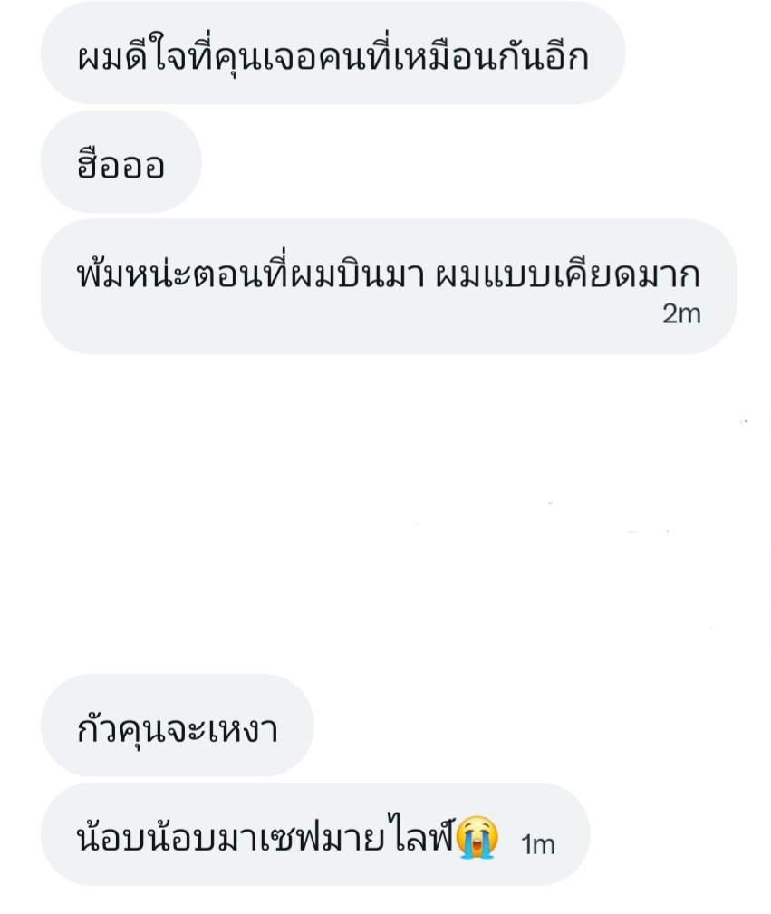 𝙝𝙪𝙝𝙞—ฮุฮิ♡ tweet media