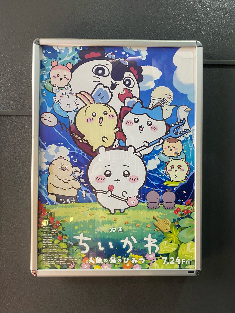 TakahashiHyouri's tweet photo. 悪い意味ではないが、
「見なきゃよかった」と思ってる https://t.co/8jYdCxlQHI