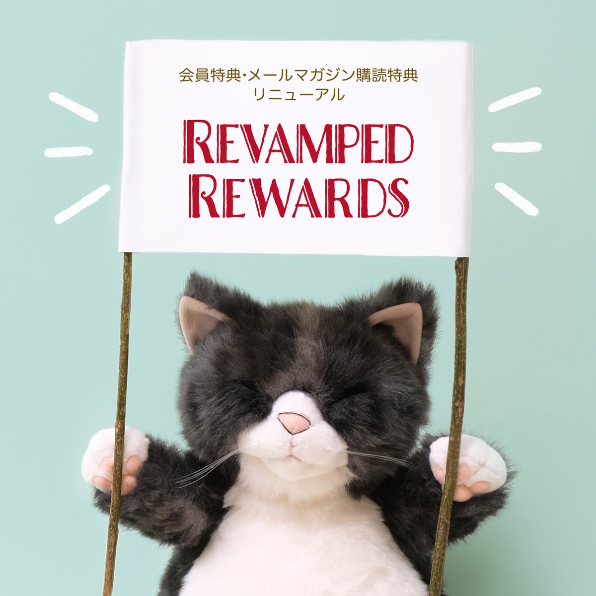 CuddlyOfficial's tweet photo. 【公式オンラインショップよりお知らせ】

＜特典内容の変更のお知らせ＞
⚫︎会員特典
⚫︎メールマガジン購読登録特典

2026年7月31日（金）より、新しい特典制度へ移行致します。

詳しくはこちら
https://t.co/Ao69tfJ8ou

#cuddly #お知らせ #会員登録特典 #メールマガジン購読特典 https://t.co/dlsqU2WkbN