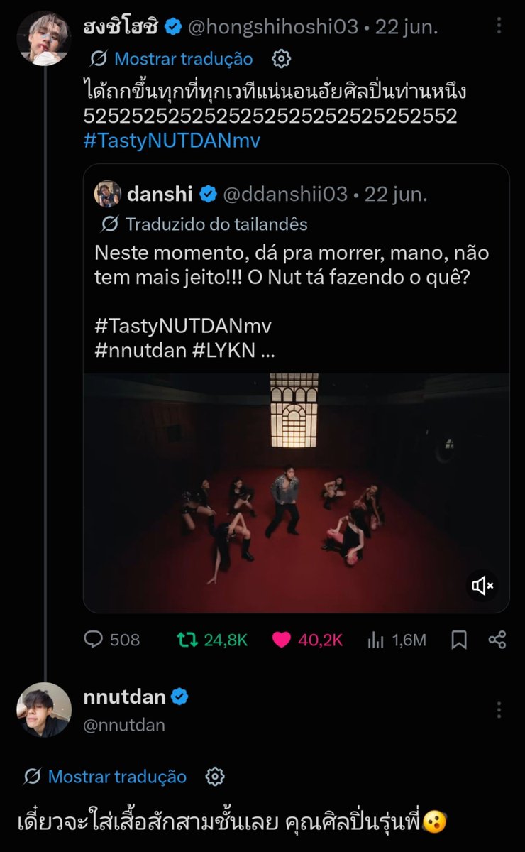 anyypayne's tweet photo. morro que geral sabe q o hong é ciumento e provoca o thanat com isso e ele fica todo bobão pq ama KKKKKKKKKKK 

🎤: Essa música já está fixa, o Hong já disse.
🥜: Não, a gente pode ir improvisando, mudar, puxar outra coisa ou puxar a camisa de cima. + https://t.co/l4qwnI6Fe1