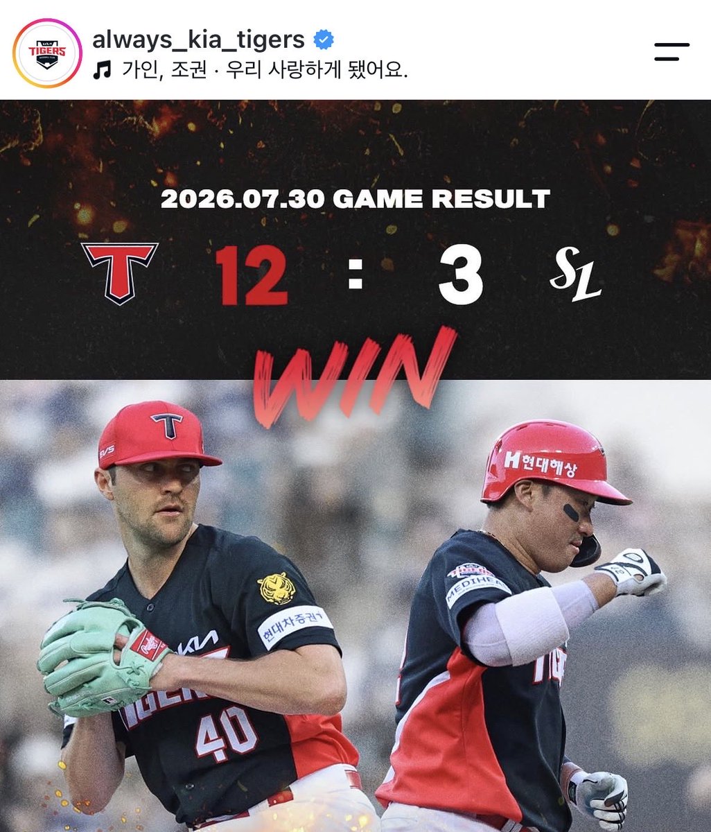 5iat1gers's tweet photo. 우리 사랑하게 됐어요 ㅇㅈㄹㅋㅋㅋㅋㅋㅋㅋㅋㅋㅋㅋㅋㅋㅋㅋㅋㅋㅋㅋㅋㅋㅋㅋ https://t.co/4upG3mFlSg