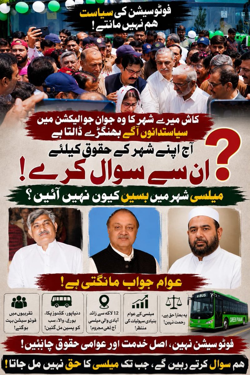 mujeeb_jui588's tweet photo. #سالار_امن_مولانا
#شہدائےجمعیت_باجوڑ
#پیغام_امن_جمعیت
#عوام_کو_جینے_دو
#ابابیلوں_کا_شکریہ https://t.co/8lijm8sFGI