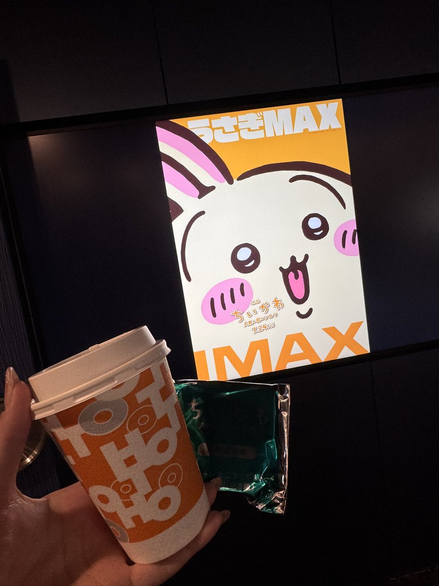 remoremoremomon's tweet photo. イイイイヤァーハァ https://t.co/uivQhqBJ9a