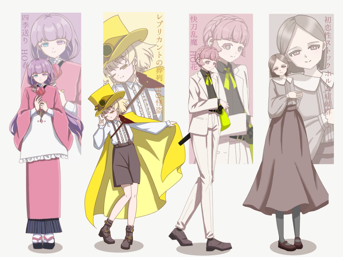 biwa0925's tweet photo. #TRPG好きと繋がりたい 
#TRPG自己紹介シート
#CoC好きと繋がりたい

立ち絵が貯まったので更新！

なんでも美味しくいただく雑食初心者です！仲良くしていただけるとうれしいです🙌 https://t.co/iNwT1g3g7O