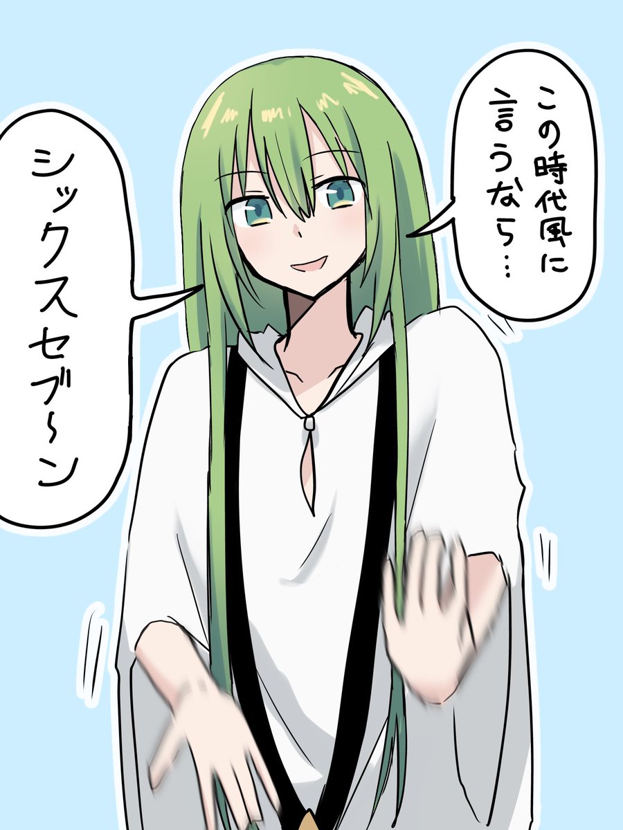 CuO885's tweet photo. ドパガキドゥ https://t.co/qlGbVWEs1n