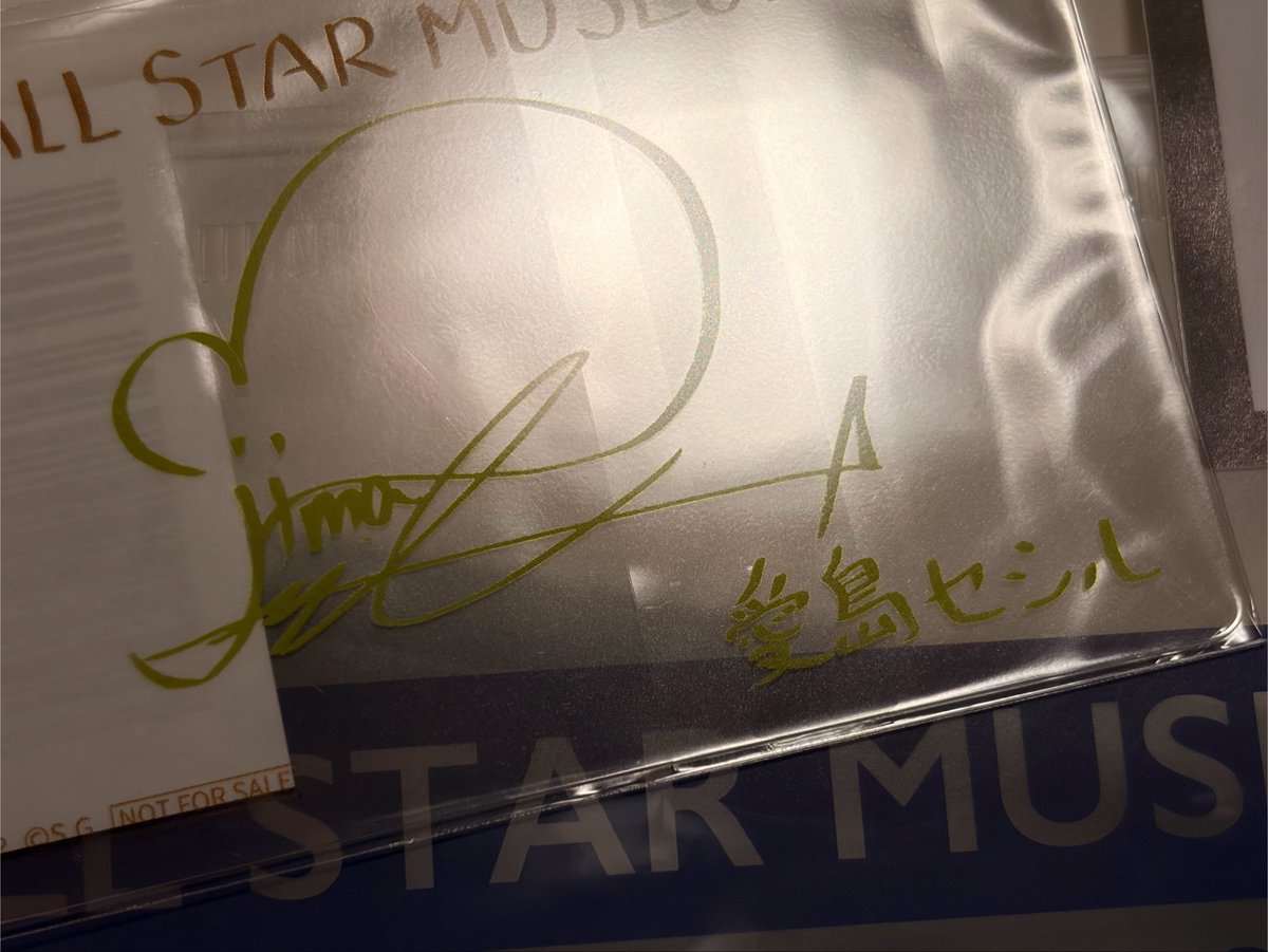 aph0125's tweet photo. グッズって忘れた頃に届くよね笑
クリアカードつくんだっけ…？ってなってる https://t.co/xfyicXoXCJ