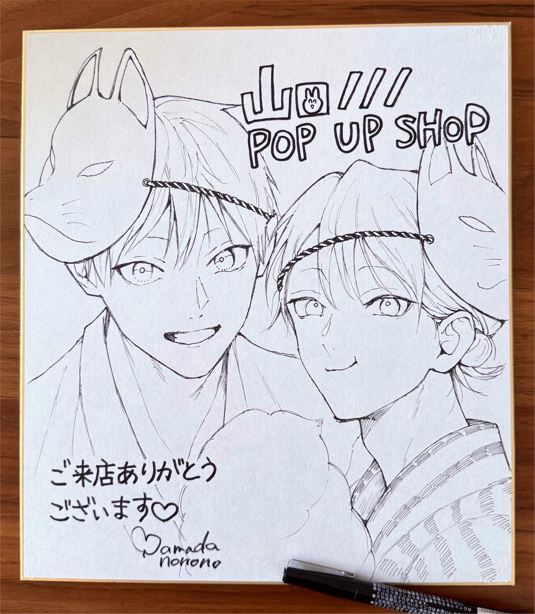 nononoyamada's tweet photo. POPUP SHOPに
『一目惚れ〜』の2人の色紙も描いたので
こちらもみて頂けたら嬉しいです😚♡

(写真は色塗り前ですが、お店には色塗り後のものを飾って頂いています！)

(写真を撮り忘れました！) https://t.co/6BgdKfr8aT