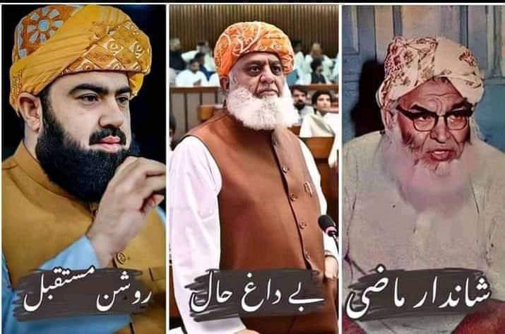 Muhamma61283383's tweet photo. نظریاتی اور جغرافیاٸ شہادتوں کو اللہ تعالی قبول فرماٸیں 
#سالار_امن_مولانا
#شہدائےجمعیت_باجوڑ
#پیغام_امن_جمعیت
#عوام_کو_جینے_دو
#ابابیلوں_کا_شکریہ https://t.co/olQVwDGCK6