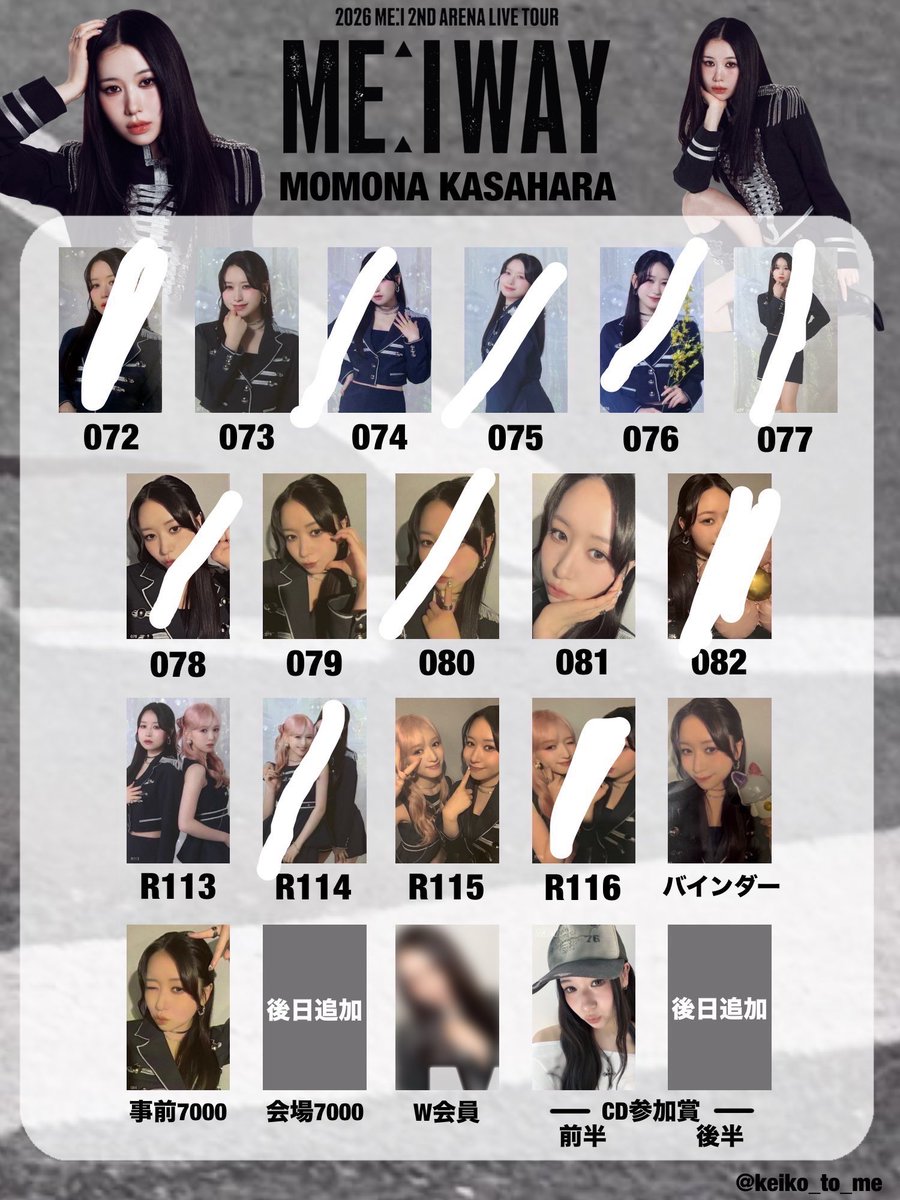 kogumacocoro's tweet photo. ME:I 2ND ARENA LIVE TOUR 
ME:I WAY トレカ 交換

譲　美羽   072 075
       文寧　072 081
       恵子　072 074 077
       璃杏　082
       すず　077

求　桃奈　持ってないトレカ

仙台公演又は郵送で交換できる方よろしくお願いします🙇🏻‍♂️

 #ME_I交換  #ME_I_交換 #ME_I https://t.co/c1eIChKqGN