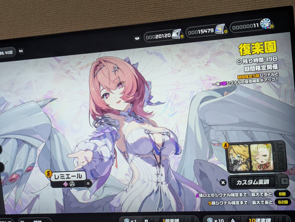 maiStar_216's tweet photo. シグリッドまでガチャ禁残り19日
早く俺を楽にしてくれ https://t.co/VCSGuoV32o