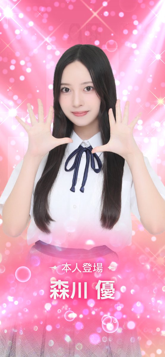 la_vi_en's tweet photo. どぼんしてたらゆーゆさん降臨してうれしかった どぼんチャンス2回あったけどゆーゆさんいるの嬉しくてあえて逃した https://t.co/5ISROUGygZ