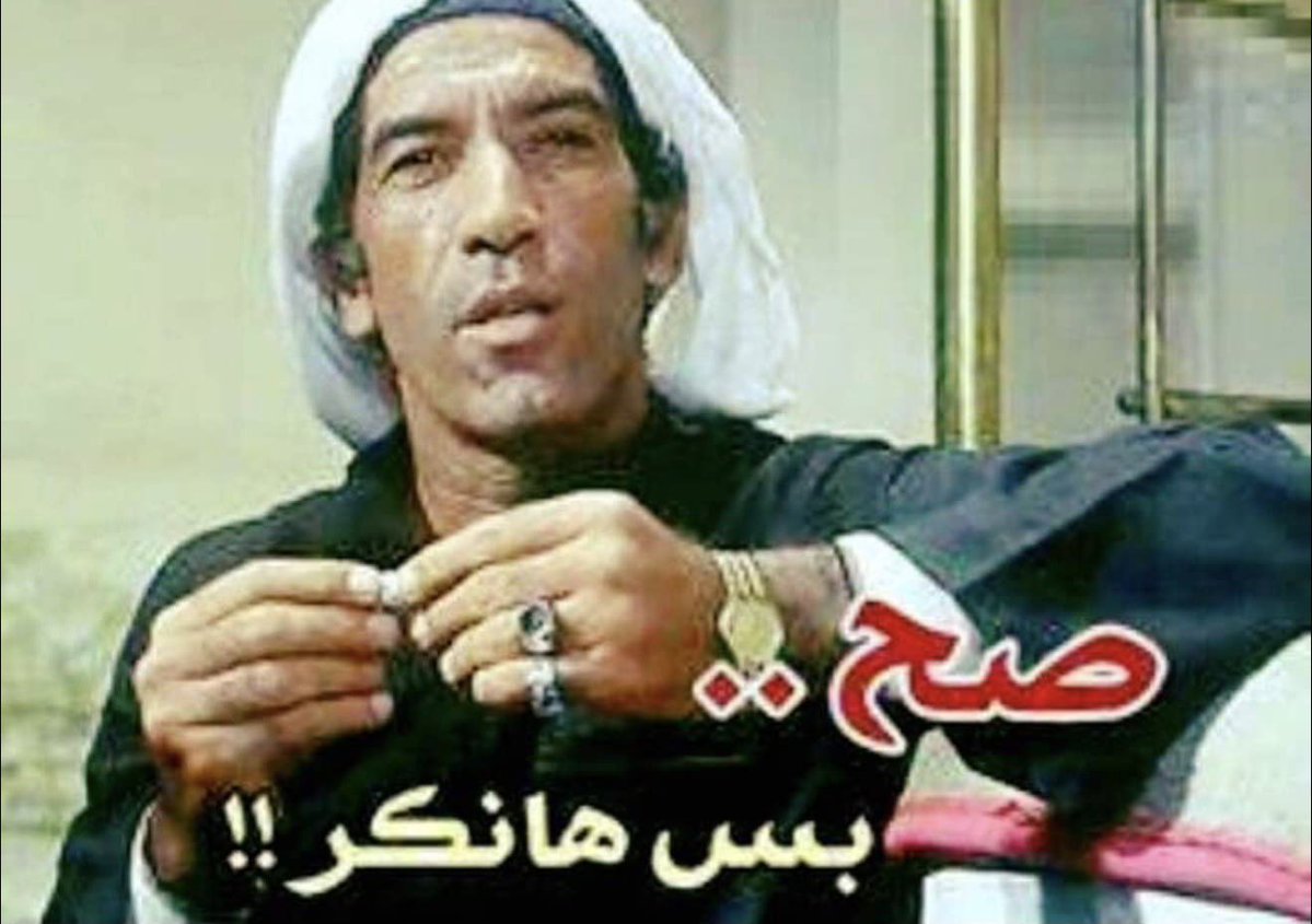 7arith501's tweet photo. @alk3aam بحق فاطمه وابيها والسر الكامن فيها
 ايران ضربتنا بس هننكر لان دي ماسر حضارة سبعتلاف سنه https://t.co/jYy8xuoY2f