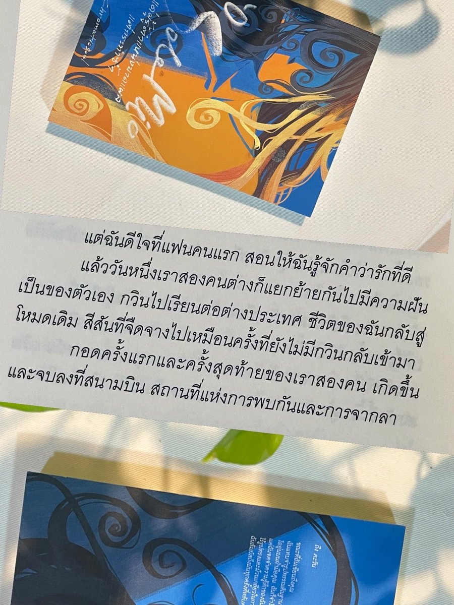 klinnangsue's tweet photo. https://t.co/l3prHnCmPT