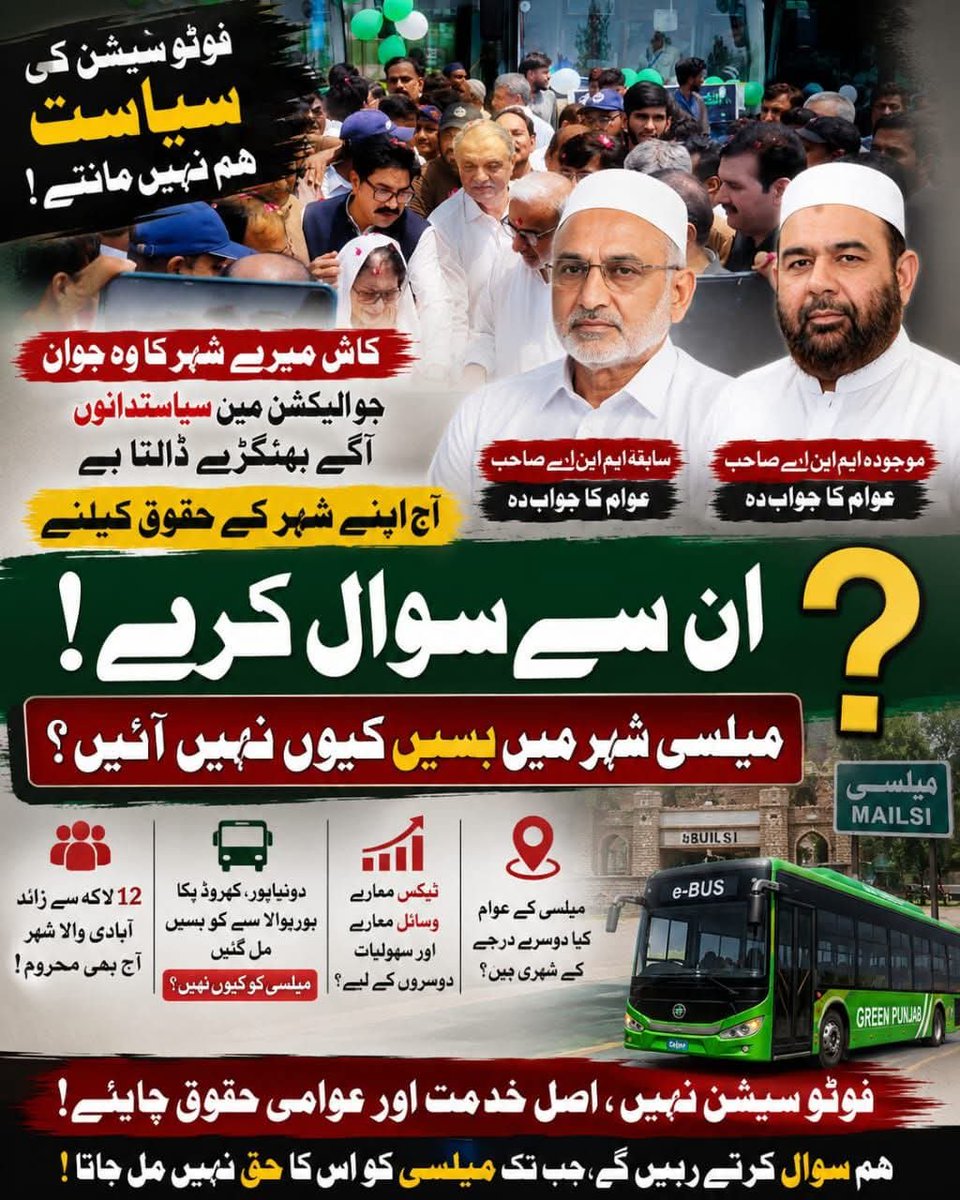 mujeeb_jui588's tweet photo. #سالار_امن_مولانا
#شہدائےجمعیت_باجوڑ
#پیغام_امن_جمعیت
#عوام_کو_جینے_دو
#ابابیلوں_کا_شکریہ https://t.co/jOMcgjATAS