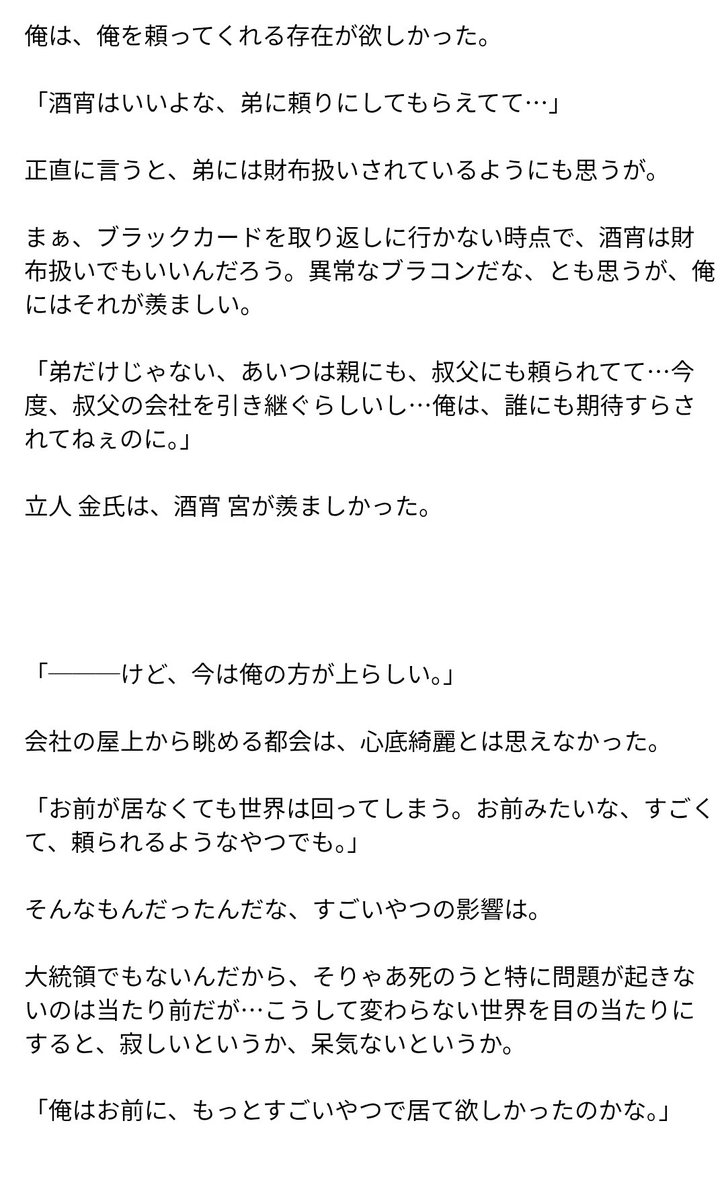 inoti300's tweet photo. https://t.co/4Bm50vKt1H