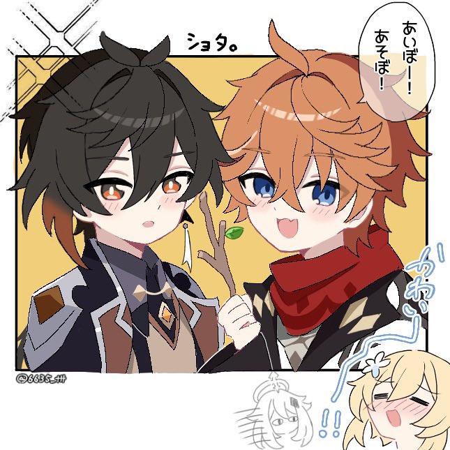 6635_ttt's tweet photo. #今月描いた絵を晒そう
タルとコロサンの月でした～ https://t.co/oCjem9wTNW