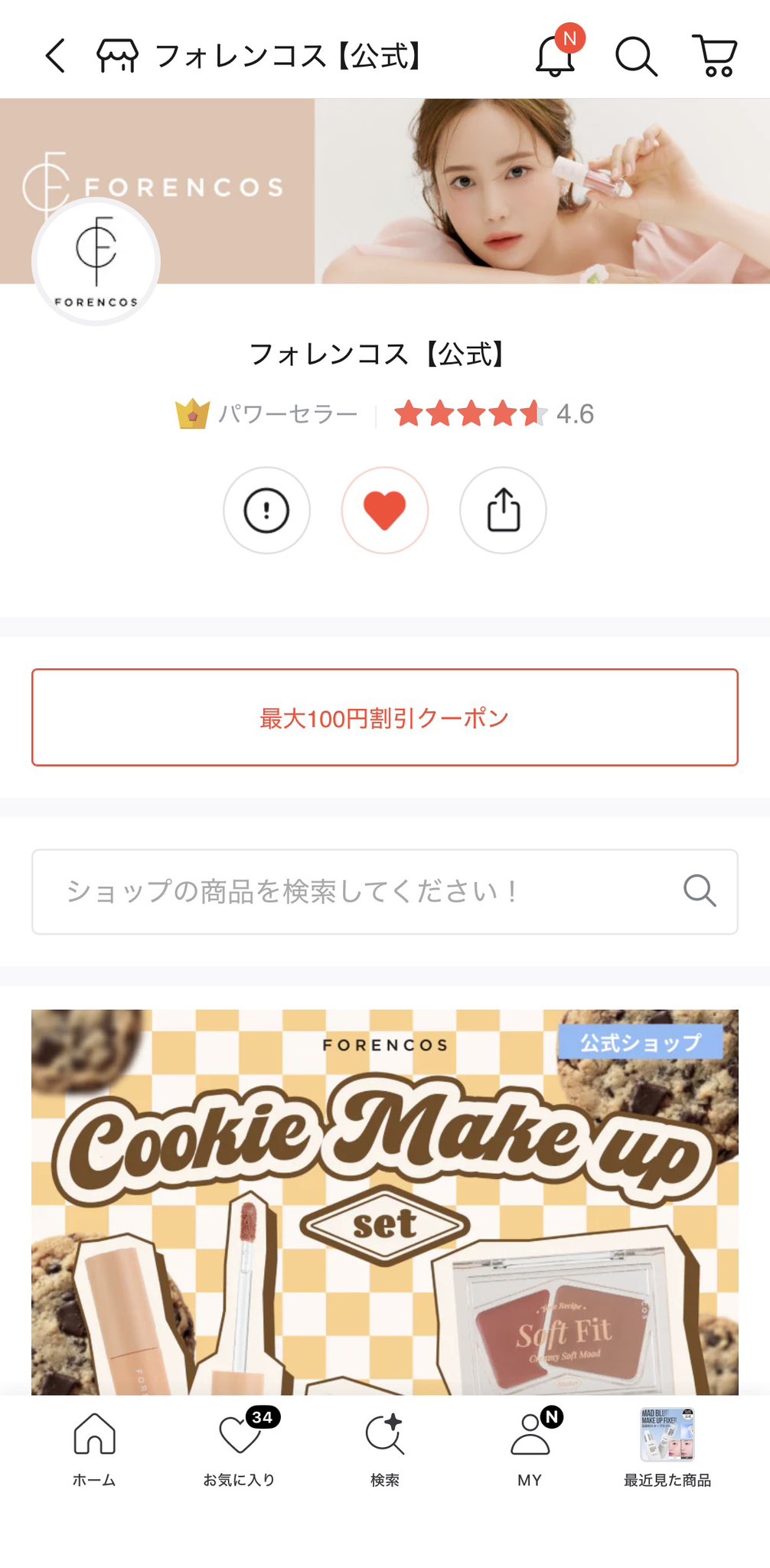 魔法ちゃん🪄︎︎ on X: 