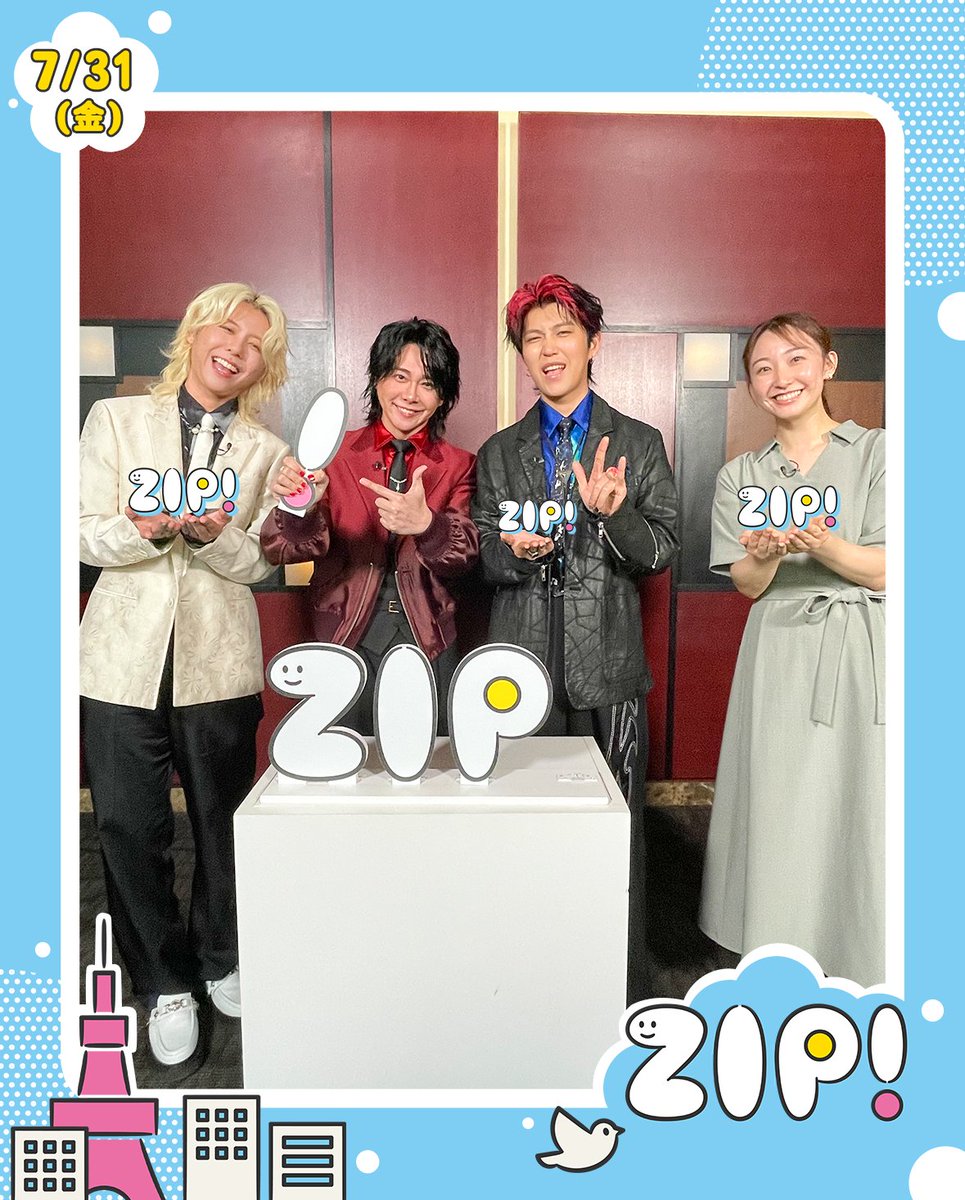 ZIP_TV's tweet photo. ☀️あしたのZIP! 7/31 (金)☁️
エンタメニュースZIP!

★#MrsGREENAPPLE
　映画『スパイダーマン』最新作ジャパンプレミア
★#松平健 が子どもに変身
　横浜・八景島シーパラダイスに登場
★#24時間テレビ 最新映像

#ZIP!🤲🩵 https://t.co/qDmZeIr3Ig