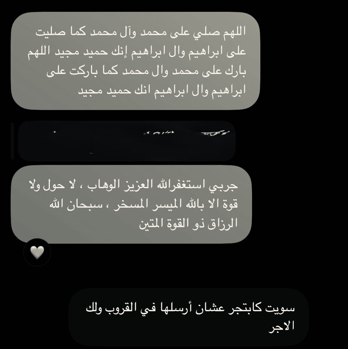 iivce__'s tweet photo. الرفقه الصالحه مكسب ثمـــين 
الله لا يحرمني بس ❤️ https://t.co/8r8xcG2PES