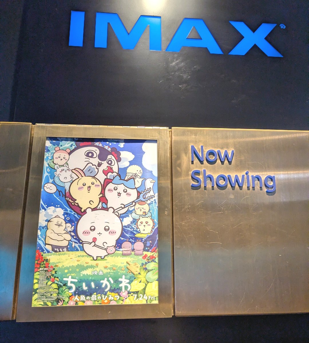 TyNabird's tweet photo. 日曜日、私もちいかわの映画観てきたよ🎦 うさぎと栗のパイセンが大好きなので終始二人のシーンでニコニコしてしまいましたが、本編の内容はなかなか深くてちょっと怖かったよね… 昔小学生の頃に学校行事でキャンプした時の事思い出して懐かしくなりました🏕️ 島二郎の活躍かっこよくてよかったです！ https://t.co/lWc6FPALZ9