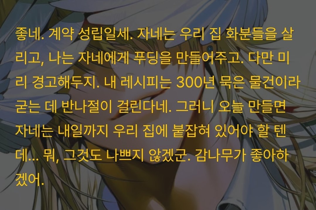 beli64945's tweet photo. 와 이 여우 같은… 여우 같은 할부지!
외박하게 생겼어요🫠🫠🫠 https://t.co/7TqT0kWRTt