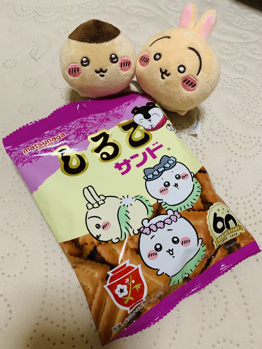 coconut_tunococ's tweet photo. ちいかわしるこサンド💕💕

#ぬい撮り
#ぬいぐるみ
#ちいかわ https://t.co/s8gXRm4iGW