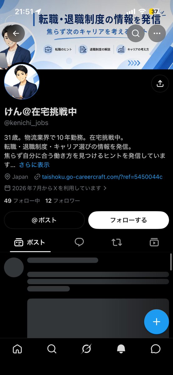 EDSL15_Still's tweet photo. 仕事辛いってツイートしたら転職うんちゃらとかのアカウントが寄ってきてうざ
ハエかこいつら https://t.co/Yvr1CqnWFd